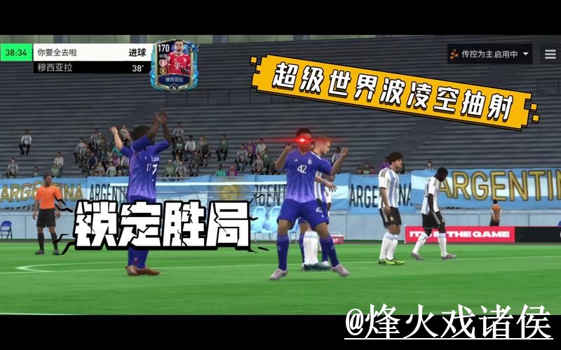 2026世界杯买球安全推荐详解